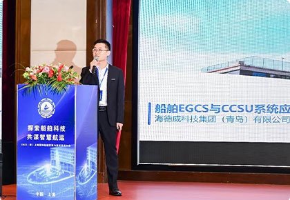 “脫硫+碳捕集(Ready)”20天交付！海德威開(kāi)創(chuàng)一站式解決方案新模式