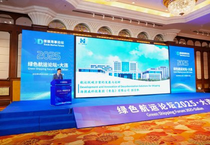 「海德威方案」亮相論壇引領綠色浪潮 產品生態獲全球最大集運公司認可